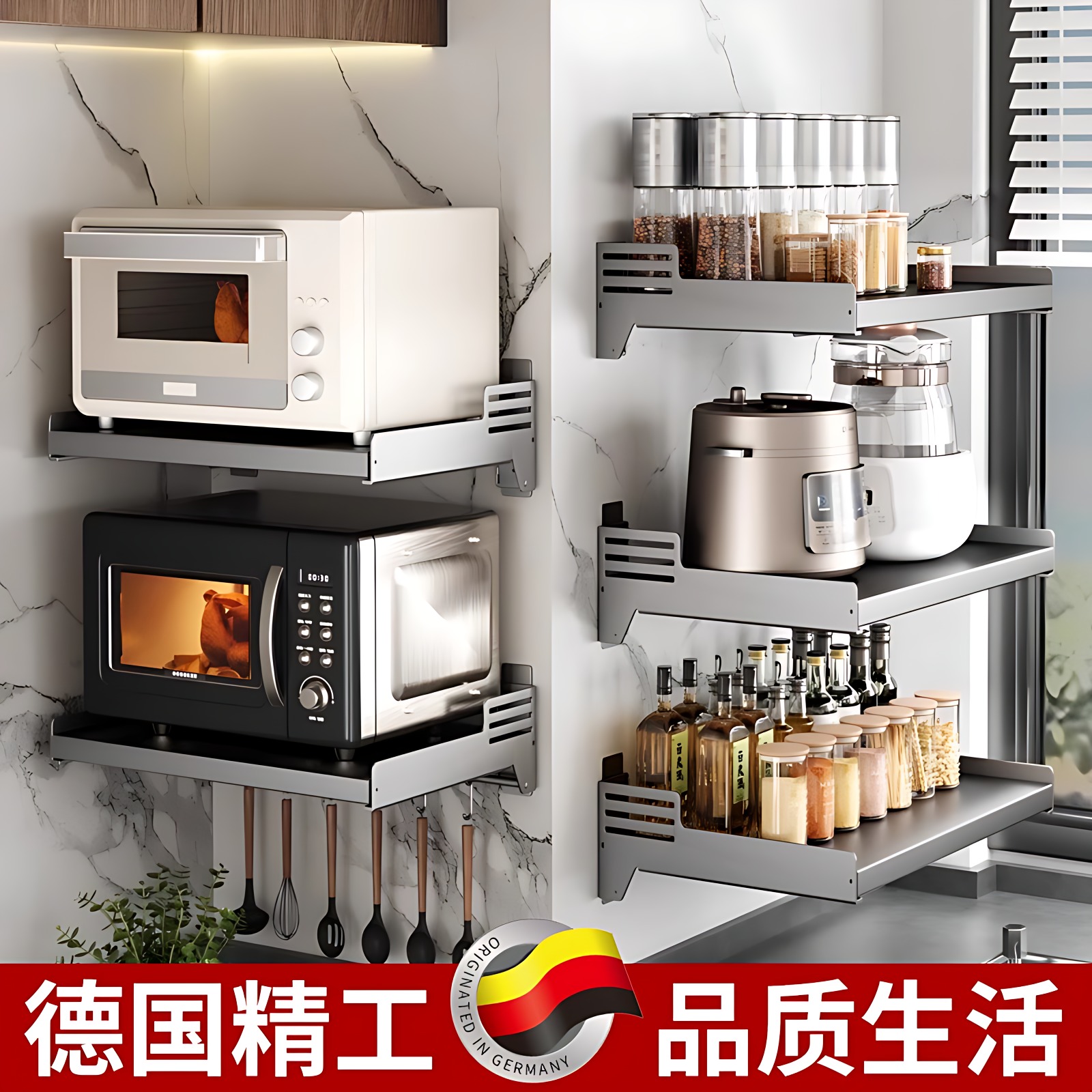 厨房微波炉置物架壁挂式放烤箱电饭煲多功能墙上支架免打孔收纳架