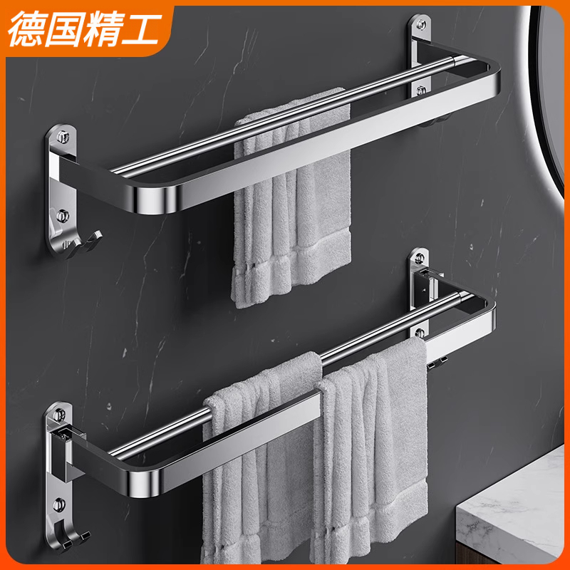 毛巾架304不锈钢毛巾杆免打孔浴