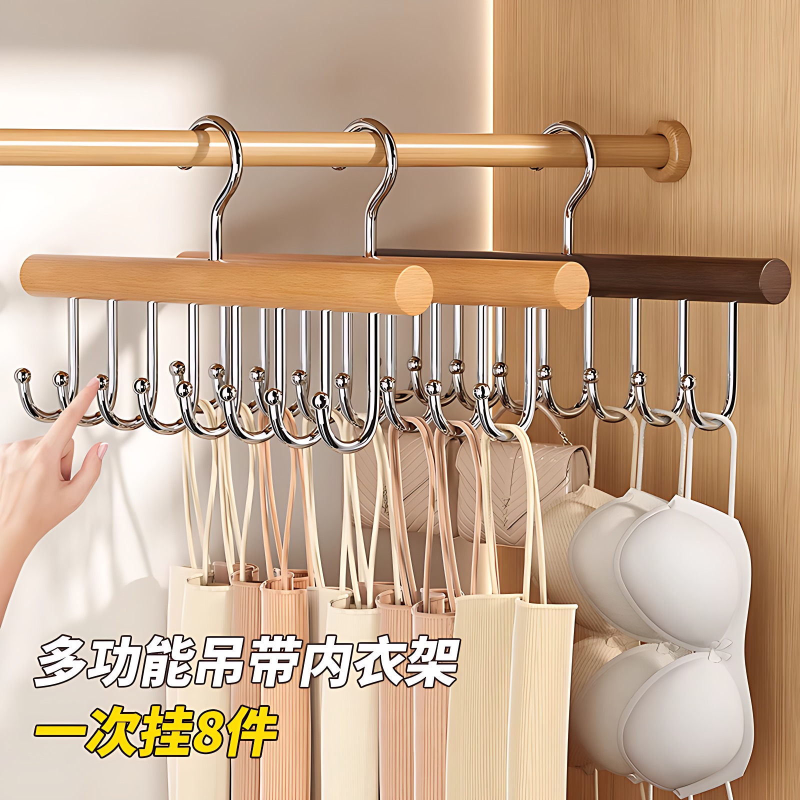 木质吊带衣架家用挂衣晾晒内衣背心宿舍多功能实木挂钩波浪晾衣架