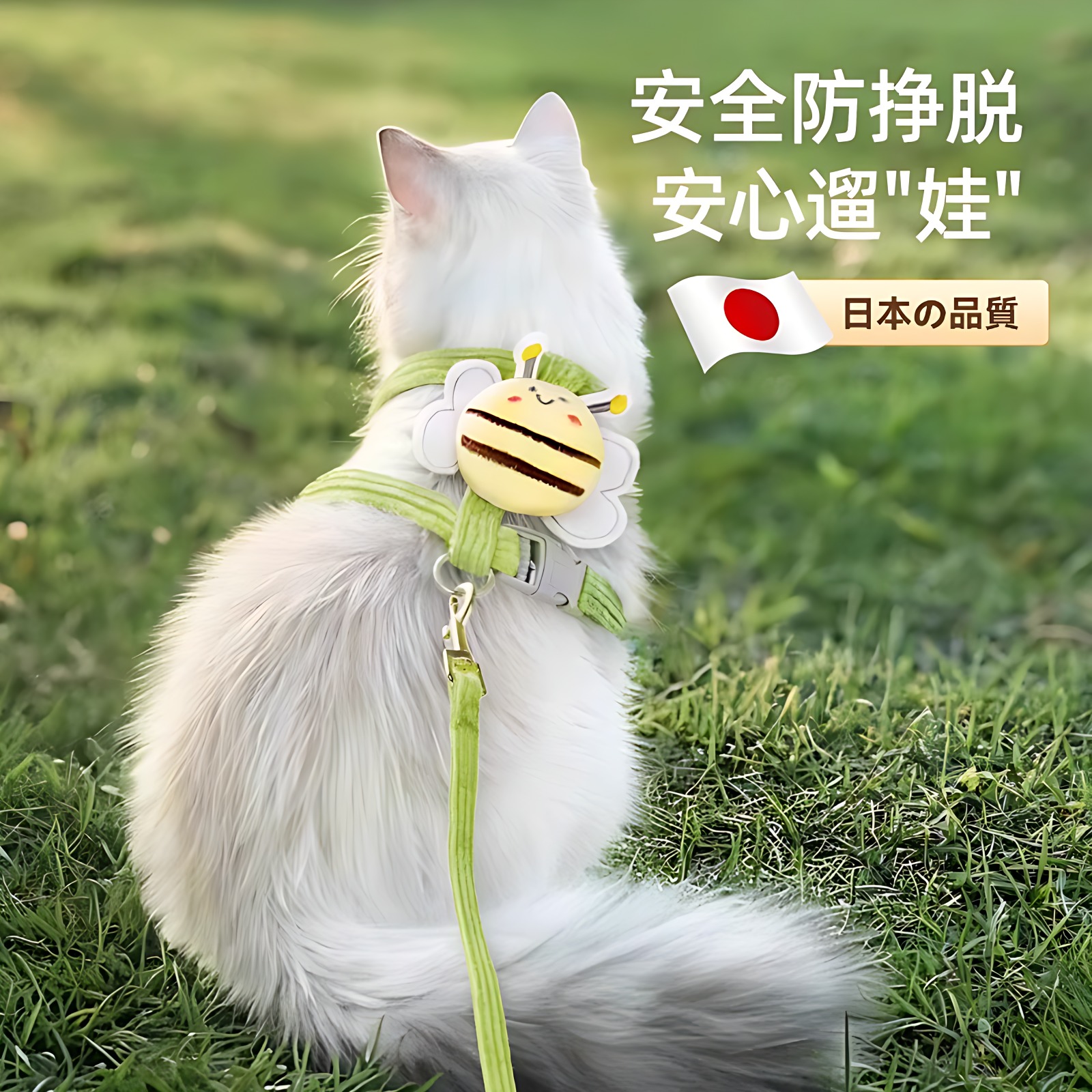 猫咪牵引绳防挣脱外出专用溜猫背心式胸背带小型犬狗狗防跑遛猫绳