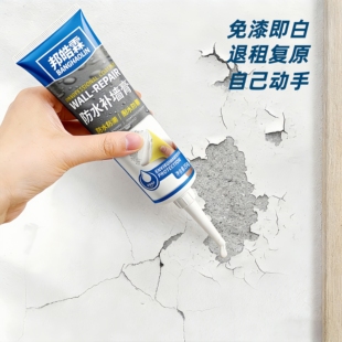 墙面修补补墙膏裂缝钉眼修复出租房免漆即白退租复原自己动手神器