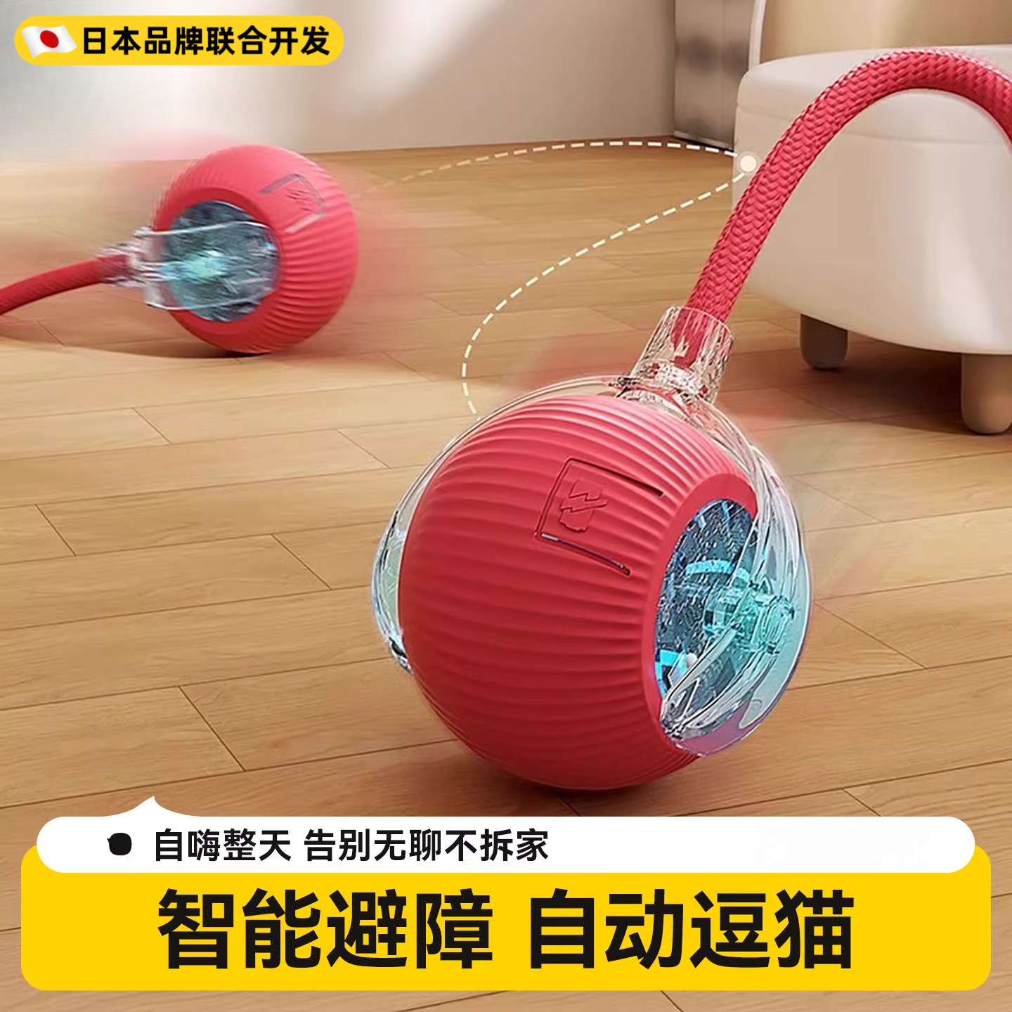 猫咪玩具自动逗猫球自嗨解闷智能逗猫棒消耗体力突突球电动逗狗球,宠物/宠物食品及用品,宠物智能玩具,淘宝优惠券,粉丝福利购,淘宝优惠卷