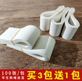 楮皮黄麻宣纸练字小条条工厂边角料宣纸仿古半生半熟毛笔字书法写字专用小楷初学者成人零基础书法入门推荐 纸