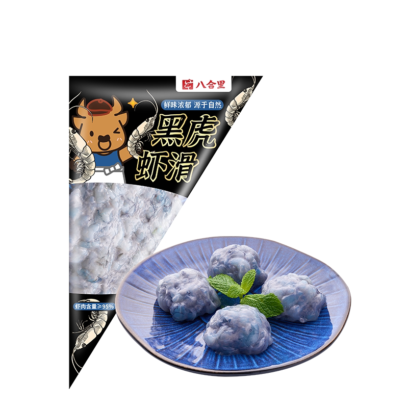 八合里黑虎虾滑手打新鲜挤袋