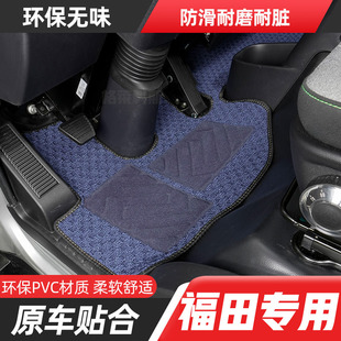福田领航S1欧马可X新奥铃M卡瑞沃金刚S1货车改装加厚丝圈脚垫国六