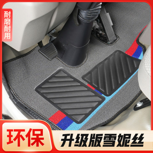 福田奥铃速运捷运欧马可丝圈脚垫