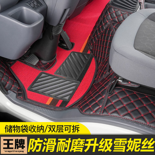 王牌777757腾狮瑞狮全包脚垫