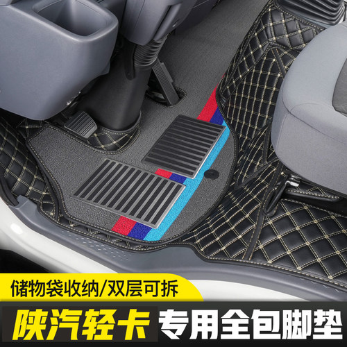 轩德X6X9德龙K3000全包脚垫