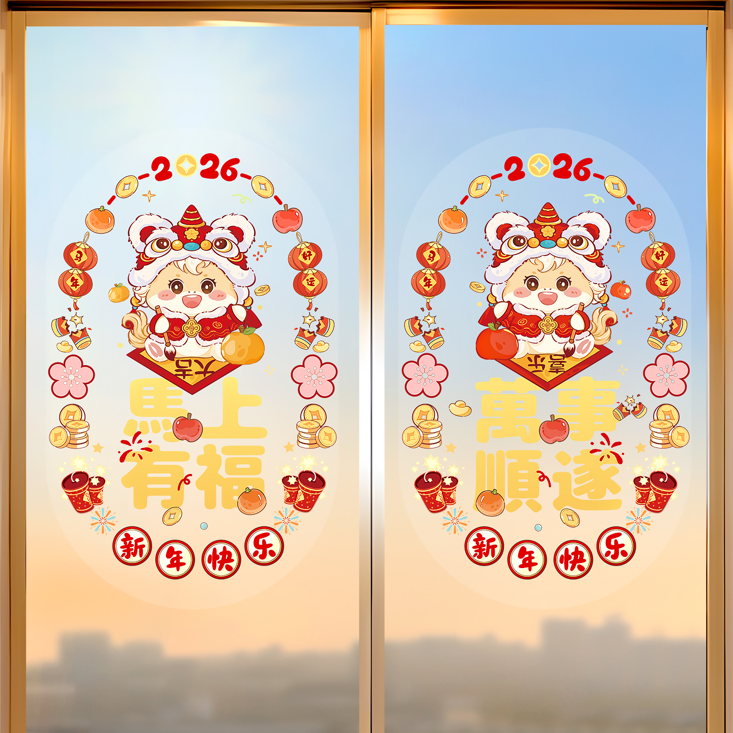 2026新年静电玻璃贴纸马年窗花