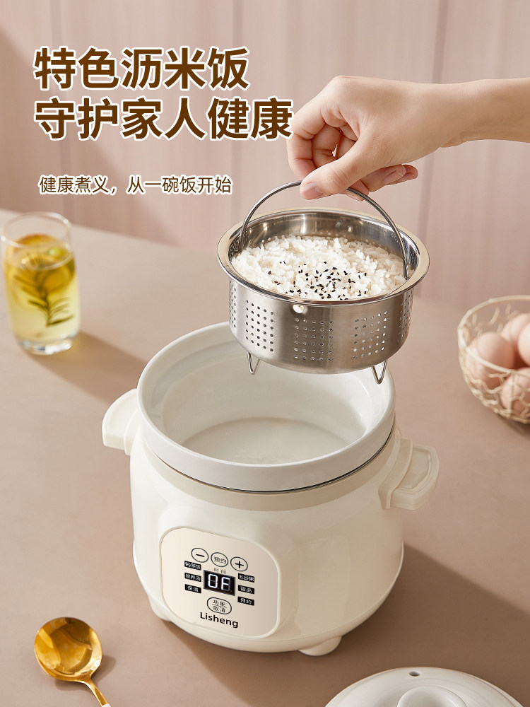 小婴儿全自动粥锅,辅食,粥,陶瓷电炖锅,蒸煮一体宝宝粥锅