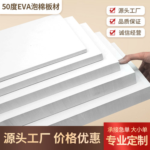 环保高密度泡沫板材cos道具模型，品质保证