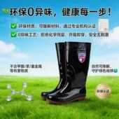 环保0异味防水雨鞋 男女劳保工作雨靴耐磨防滑牛筋底通用胶鞋
