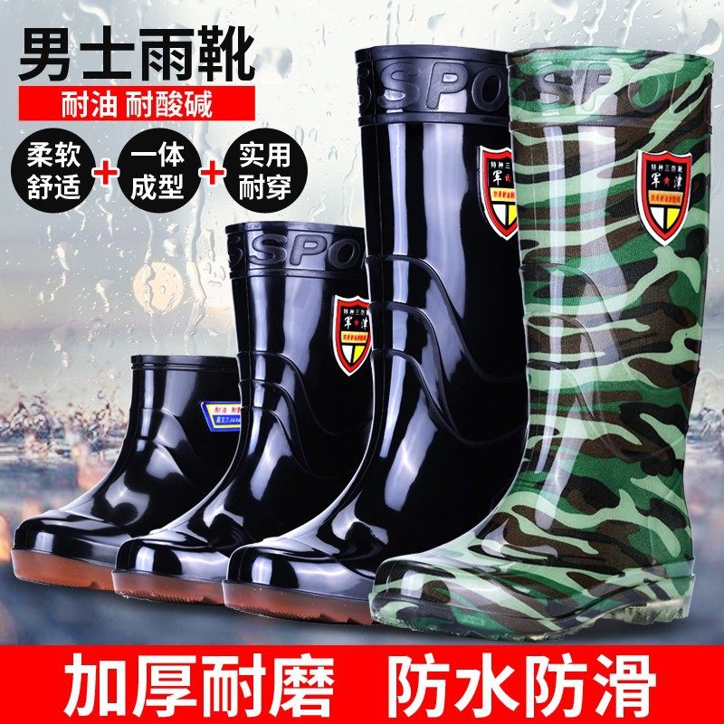 耐磨牛筋底雨鞋男女保暖耐酸碱高筒加厚雨靴防滑劳保洗车水靴