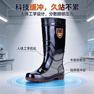劳保雨鞋男加厚牛筋底防水防滑防臭耐用耐磨工作雨靴雨靴男女