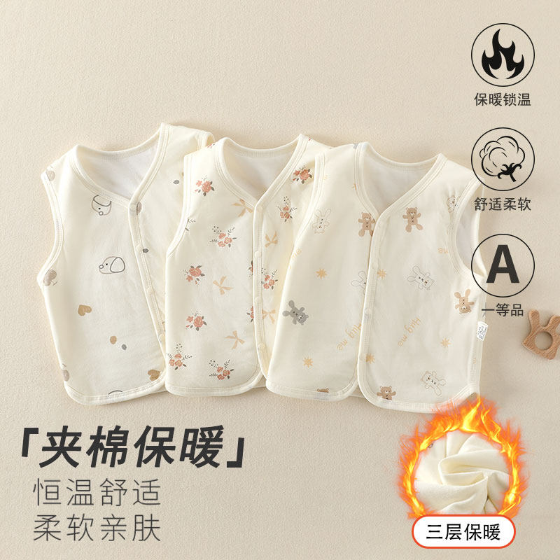 婴儿马甲秋冬季纯棉加厚男女宝宝背心夹棉保暖婴幼儿坎肩外出上衣