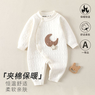 婴儿连体衣秋冬季夹棉男女宝宝衣服保暖爬服春秋睡衣婴幼儿小哈衣