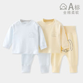 秋冬季 婴儿秋衣秋裤 纯棉宝宝内衣套装 分体儿童家居服春秋打底衣服