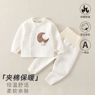 婴儿夹棉保暖内衣套装秋冬季宝宝空气棉家居服高腰护肚秋衣秋裤冬