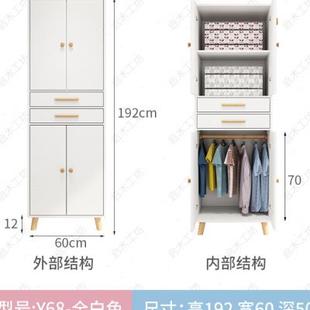 现代小户型收纳衣柜家用卧室占地小实木出租房用简易储物衣橱 新品