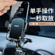 手机车载手机支架2025新款 仪表台夹盘汽车用出风口固定导航专用支