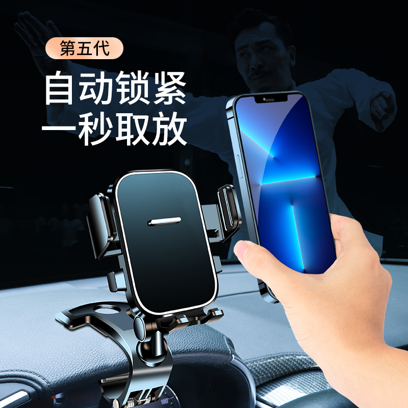 手机车载支架2025新款车导航支架