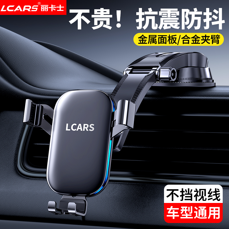 新升级车载手机拱形折叠吸盘支架