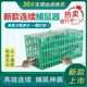 捕鼠神器家用新型超强全自动连续高效扑捉抓老鼠耗子夹商用一窝端