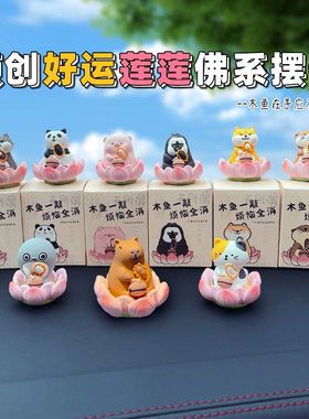 桌面公仔装饰品摆件内饰居家原创