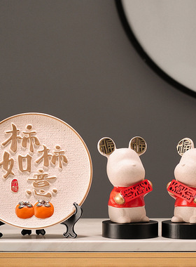 新中式事事如意柿子小熊摆件家居客厅酒柜电视柜办公室摆设装饰品