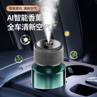 男 淡香用品车内饰车载车上香薰香水高级感车用随车香氛启停汽新款