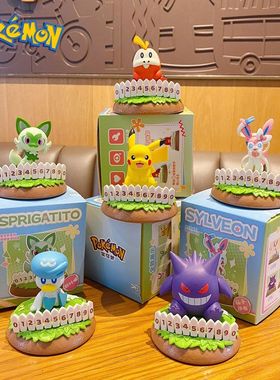 排排坐号码牌伊布停车系列耿鬼