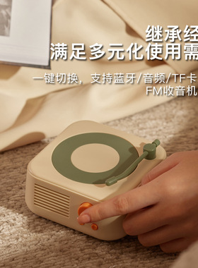 创意复古X17独奏蓝牙音箱插卡多功能音响简约户外USB充电便携音箱