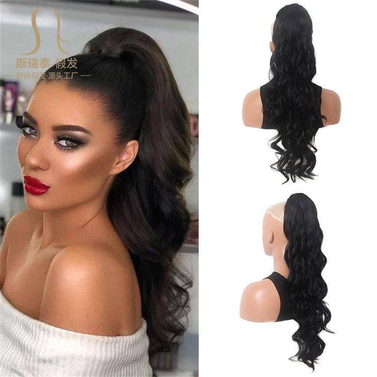 卷发式rai马尾黑色高欧美ponyai