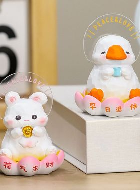 二代公仔女生连连情绪稳定礼物装饰摆件升级桌面白领办公室送好运