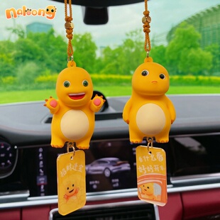 正版奶龙车挂卡通公仔汽车内饰装饰品女可爱奶龙车载挂饰礼品批发