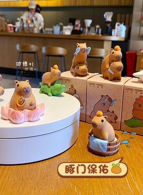 原创卡通水豚树脂摆件可爱时尚精致潮流车载摆饰创意家居桌面装饰