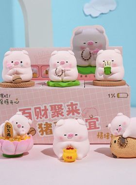猪猪装饰品摆饰佛系摆件居家桌面