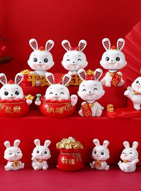 小兔子摆件解压车装饰品可爱摆设车内卡通创意汽车公仔中控台车载
