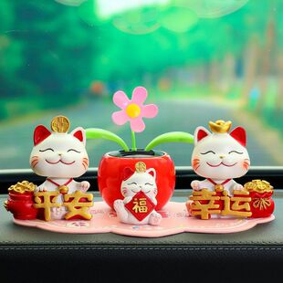 创意 小女个性 汽车车内车载男士 摆件装 饰中控台摆件车上招财猫新款