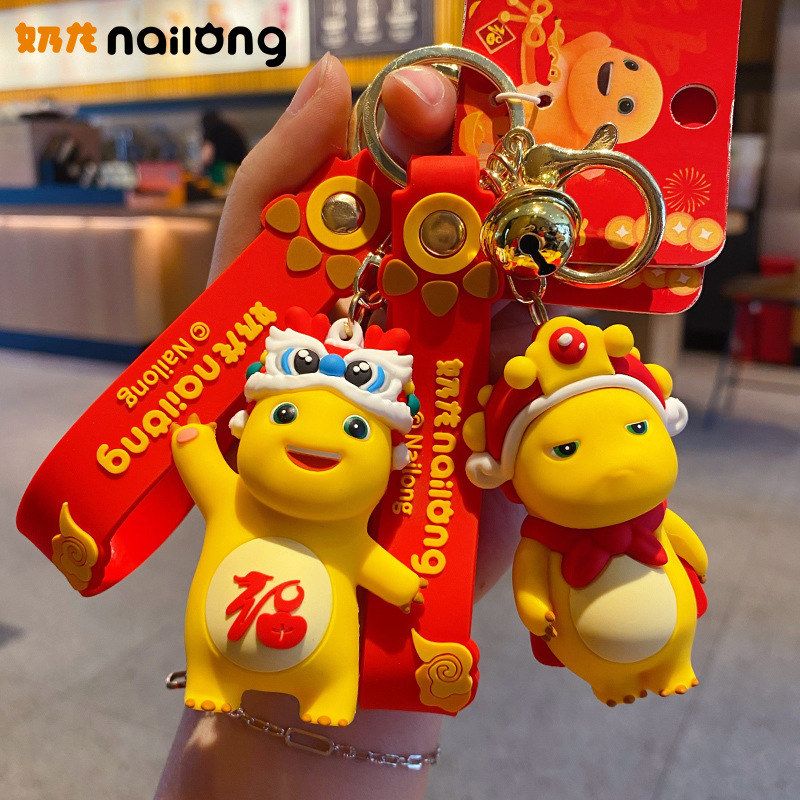 奶龙新年礼物挂饰龙年创意挂件