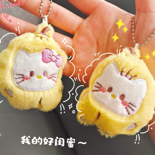 吱吱叫毛绒磁吸卡通香蕉猫公仔挂件可爱KT猫情侣闺蜜成对玩偶挂饰