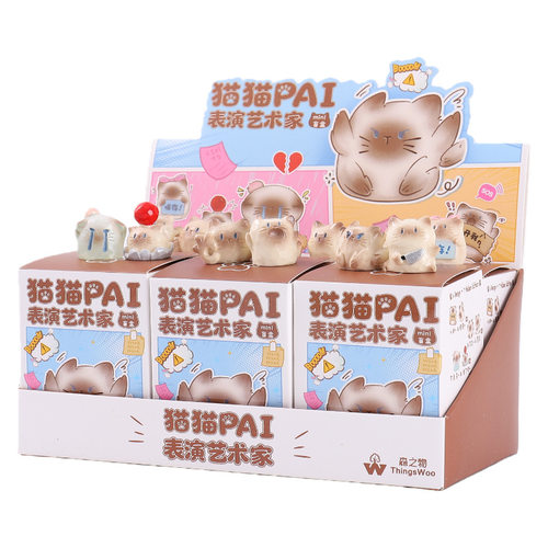 小红书同款猫猫PAI表演艺术家mini手办卡通盲盒创意潮流桌面摆件
