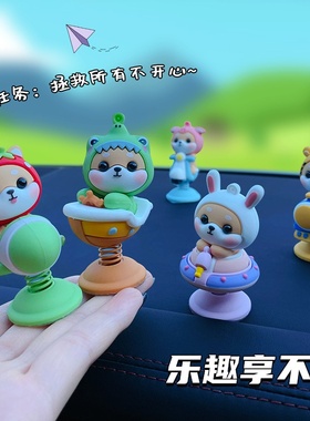正版小财柴摇摇乐摆件解压卡通公仔玩具家居室内摆饰桌面车载装饰
