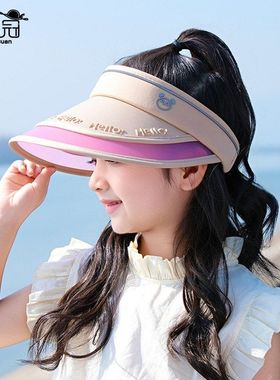 夏季空顶男儿童帽子防紫外线帽大檐太阳帽户外遮阳1128女宝宝防晒