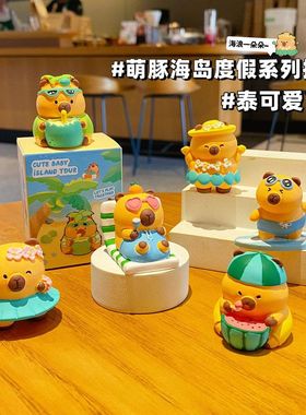 家居装饰树脂桌面摆件卡皮公仔