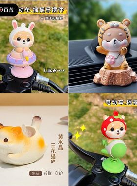 小财中控正版装饰品可爱车载家居