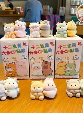 原创十二生肖六合cp植绒贴贴摆件可爱树脂植绒贴贴磁吸公仔摆件礼