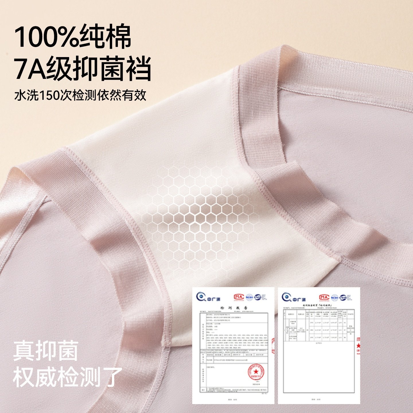 内裤女士夏薄款10a抑菌裆透气兰精莫代尔无痕内裤透气高腰三角裤,女士内衣/男士内衣/家居服,男三角内裤,淘宝优惠券,粉丝福利购,淘宝优惠卷