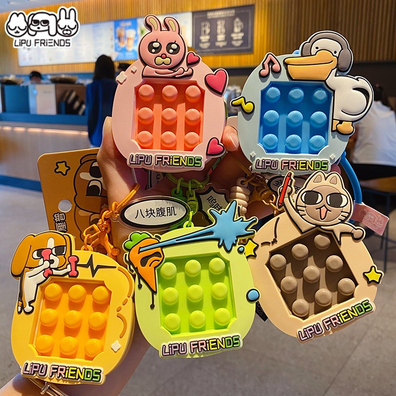 正版暹罗厘普解压捏捏乐钥匙扣掌上发泄挤泡泡玩具可爱学生包挂件