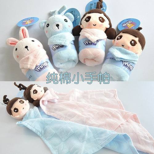 小宝宝礼品吸水擦手棉纱口水巾